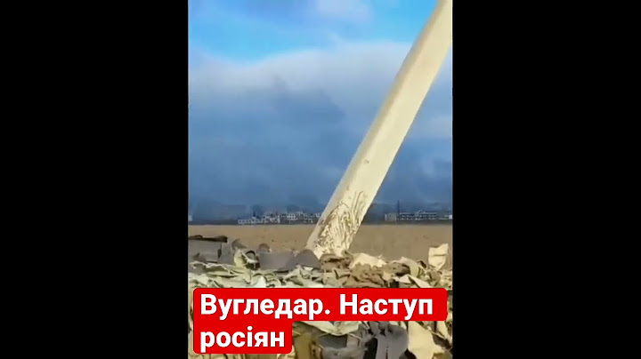 Відео реального бою за Вугледар