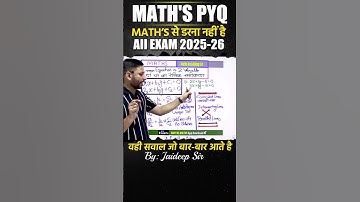 Maths PYQ Rajasthan Exams | Short Tricks By Jaideep Sir