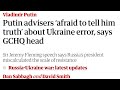 Радники Путіна «бояться сказати йому правду» про помилку України, каже голова GCHQ the guardian