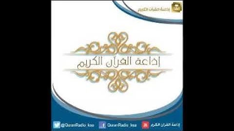 تلاوة للقارئ خليفة الطنيجي من سورة المرسلات - الناس