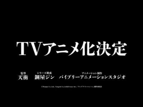 [アズレン] アズールレーン　TVアニメ化ＰＶ