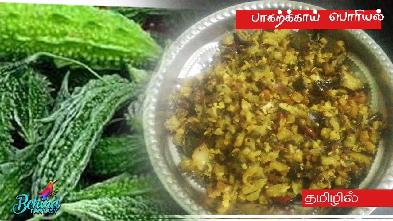 bitter gourd poriyal in tamil YouTube