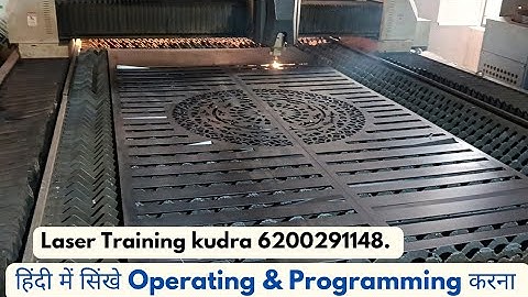 How to m/c work  Lasercad training Hub. Fiber Laser Machine All Software Training Provide here.