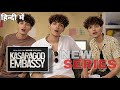Kasaragod Embassy Review Hindi | Ye Poori Ki Poori Farzi Season 2 Hai 😱 | Rembo Reviews 