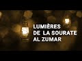 Lumires de sourate alzumar