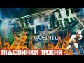 Сезон кримської бавовни у розпалі! – ПІДСВИНКИ ТИЖНЯ на Цензор.НЕТ