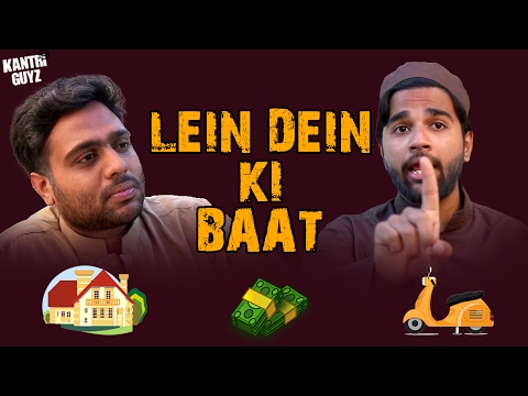 Lein Dein Ki Baat| Hyderabadi Comedy | Kantri Guyz