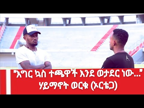 ቪዲዮ: ኦርቴጋ ቶርቲላ ቪጋን ናቸው?