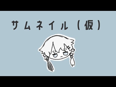 うた