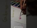 Easy Calligraphy Ideas for beginners | Galaxy | Calligraphy | #youtubeshorts #shorts #art #mandala