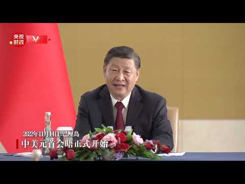 Лидеры КНР и США провели встречу на Бали