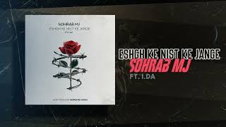 Sohrab Mj - Eshgh Ke Nist Ke Jange (feat. I.da) | OFFICIAL TRACK سهراب ام جی - عشق که نیست که جنگه