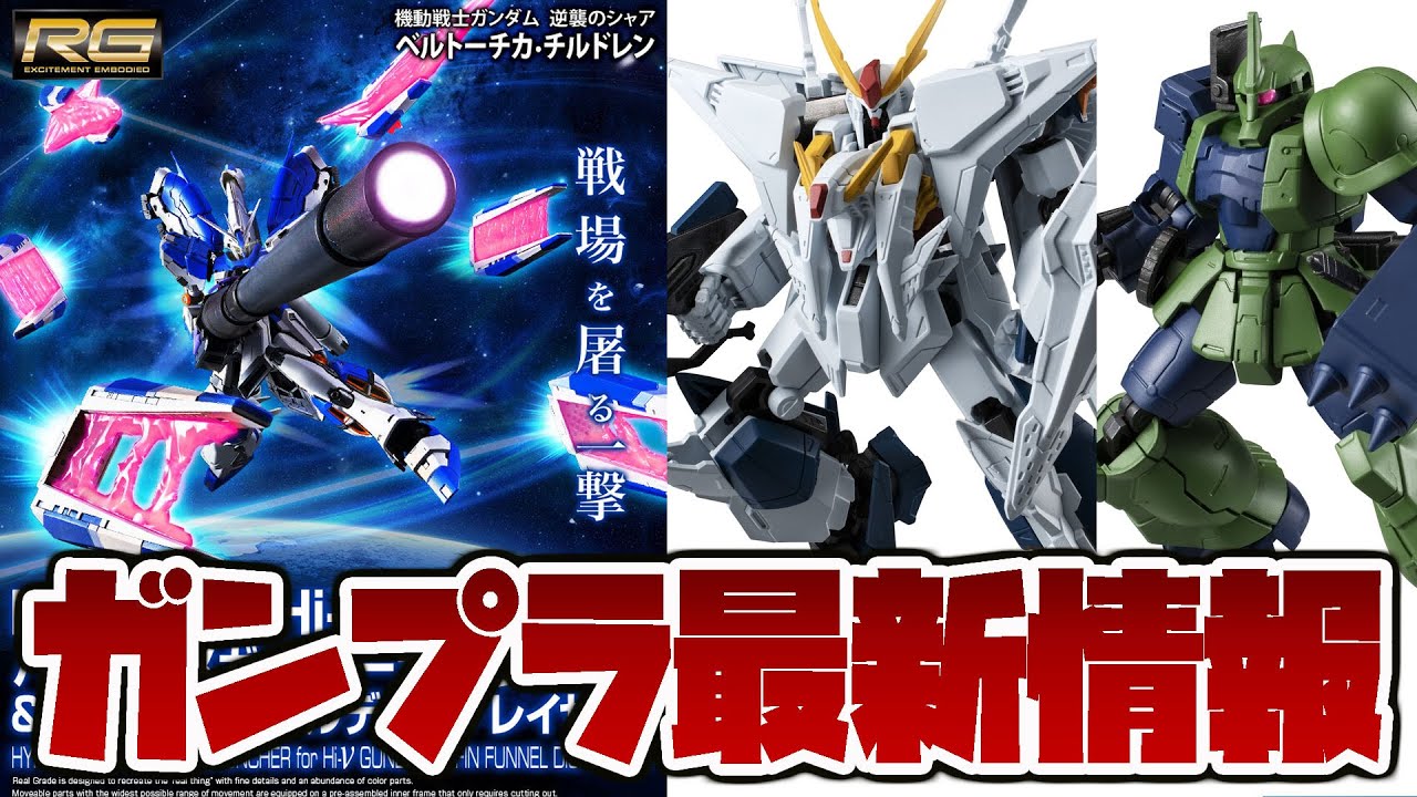 ガンプラセット 　まとめ売り　9点 オプションパーツセット ガンプラ 07 (パワードアームズパワー