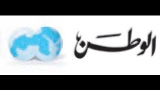 وظائف خالية جريدة الوطن الكويت الأربعاء 2/1/2013