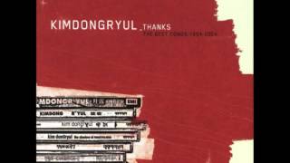 김동률(Kim Dong Ryul) Best Album「Thanks(감사)」- '기억의 습작'