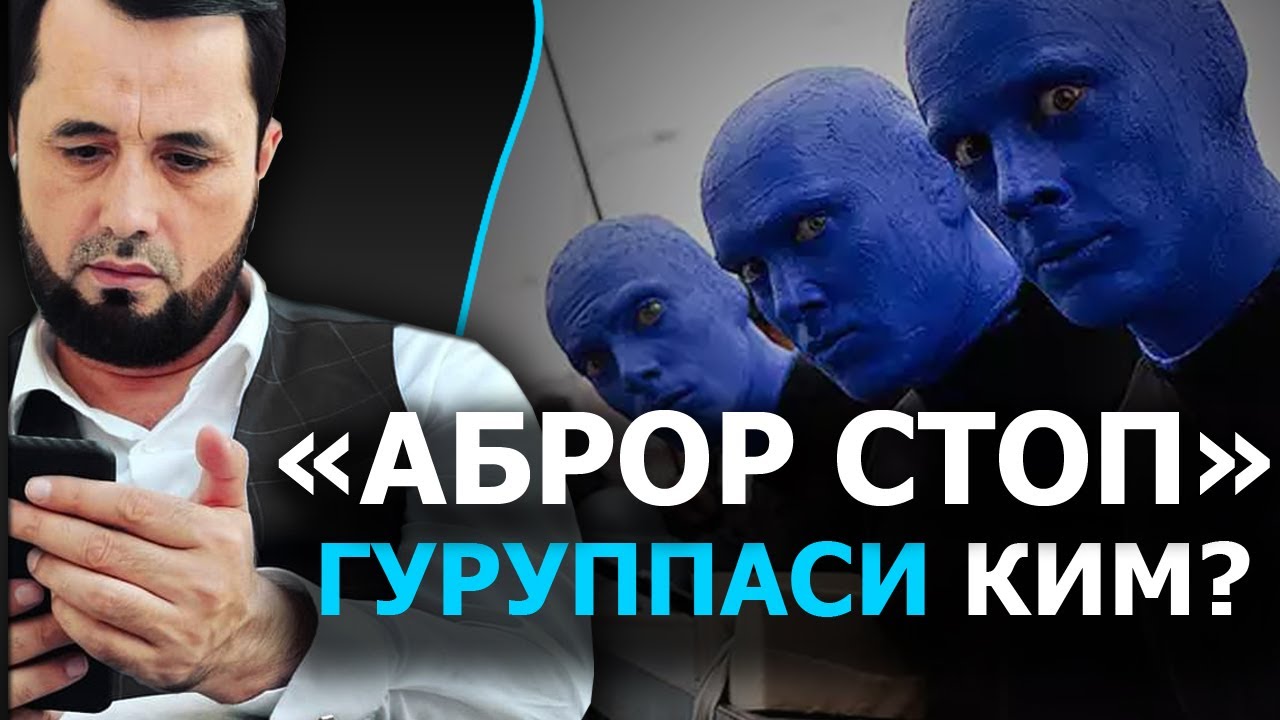 ФИТНАЛАРДАН АВВАЛГИ ЭФИР! 