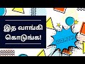 Super Quality Books📚 | Meesho finds for parents 📦|Meesho finds| Joy's_creation &amp; Vlogs #trending