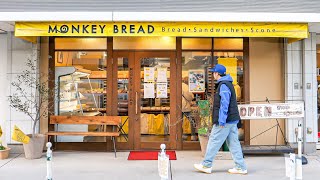 Monkey Bread made by Japanese Baker! A Day in the life of a local Japanese Bakery