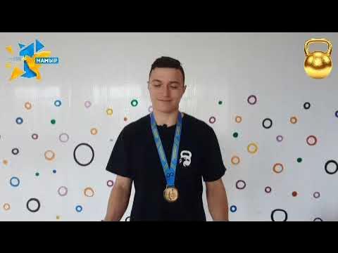 Черкашин Дмитрий гиревой спорт