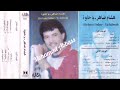 هشام ضاهر على الميجوني 