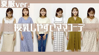 ママ もえみん Youtube
