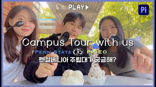 [ENG] 펜실베니아 주립대 학생들과 함께 하는 미국대학 캠퍼스 투어! | Penn State Campus Tour | 펜스테이트 도서관, Creamery |