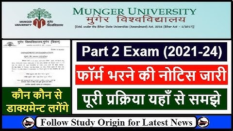 Munger University Part 2 Exam Form 2021-24 Process | Munger University Exam Form Fill Up 2023
