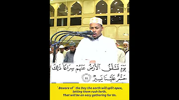 مسجد عمر تلاوة جميلة للقارئ عبد القادر جوتالي 