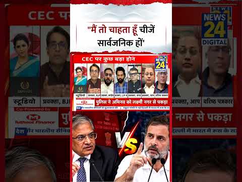 Sabse Bada Sawal: "मैं तो चाहता हूँ चीजें सार्वजनिक हों'...Pradip Bhandari ने कहा