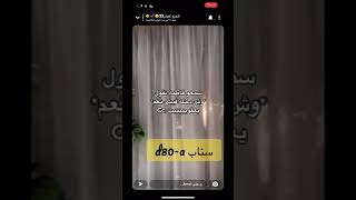 فاطمة تقول وش دخله فيني💔!! بعد تغريدة يعقوب بوشهري