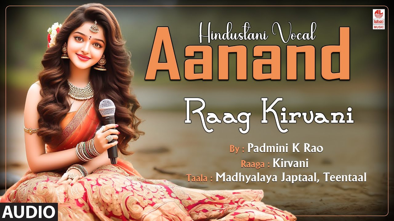 Hindustani Vocal  Aananda  Raag Kirvani  By Padmini K Rao