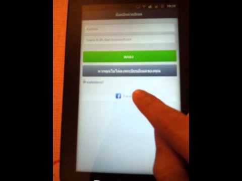Dating line phone numbers