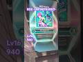 EOS -INFINITE EDIT- GRV 16 940↑ #SDVX