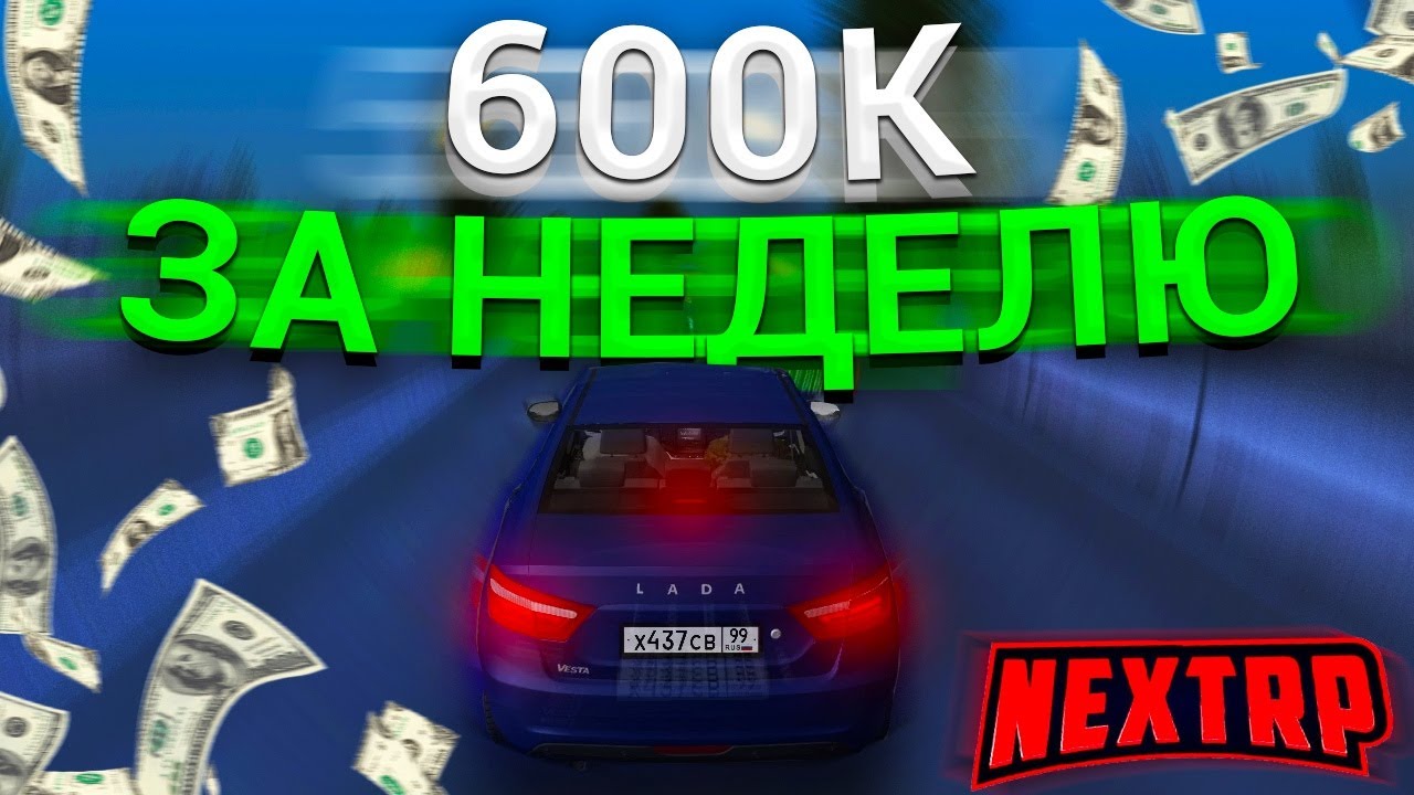 Перекуп автомобилей игра