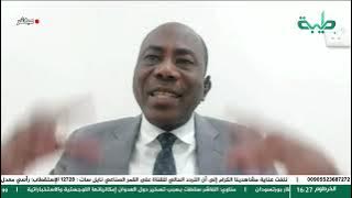 احتلال الفاشر ... ماذا بعد ؟ | تغطية خاصة لتمرد حميدتي لليوم 923