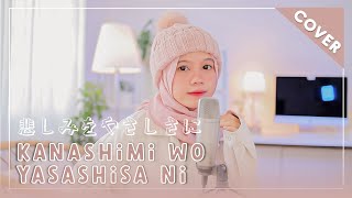 Download Lagu 【Rainych】 Kanashimi wo Yasashisa ni - Little by Little 『Naruto OP 3』 (cover) MP3