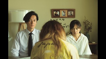 映画『朝が来る』予告90秒_10月23日公開