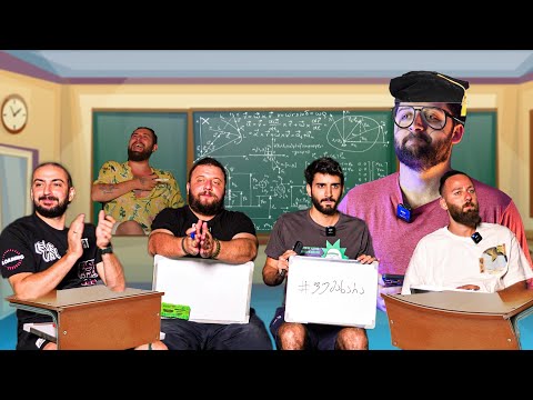 უსამართლო ქვიზი Ft. @Saechvo