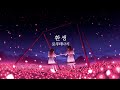 로쿠데나시(ロクデナシ) - 「환생 / リインカーネーション」 [가사/한글 발음/해석/자막]