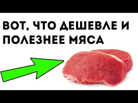 Видео: Можно ли даосу есть мясо?