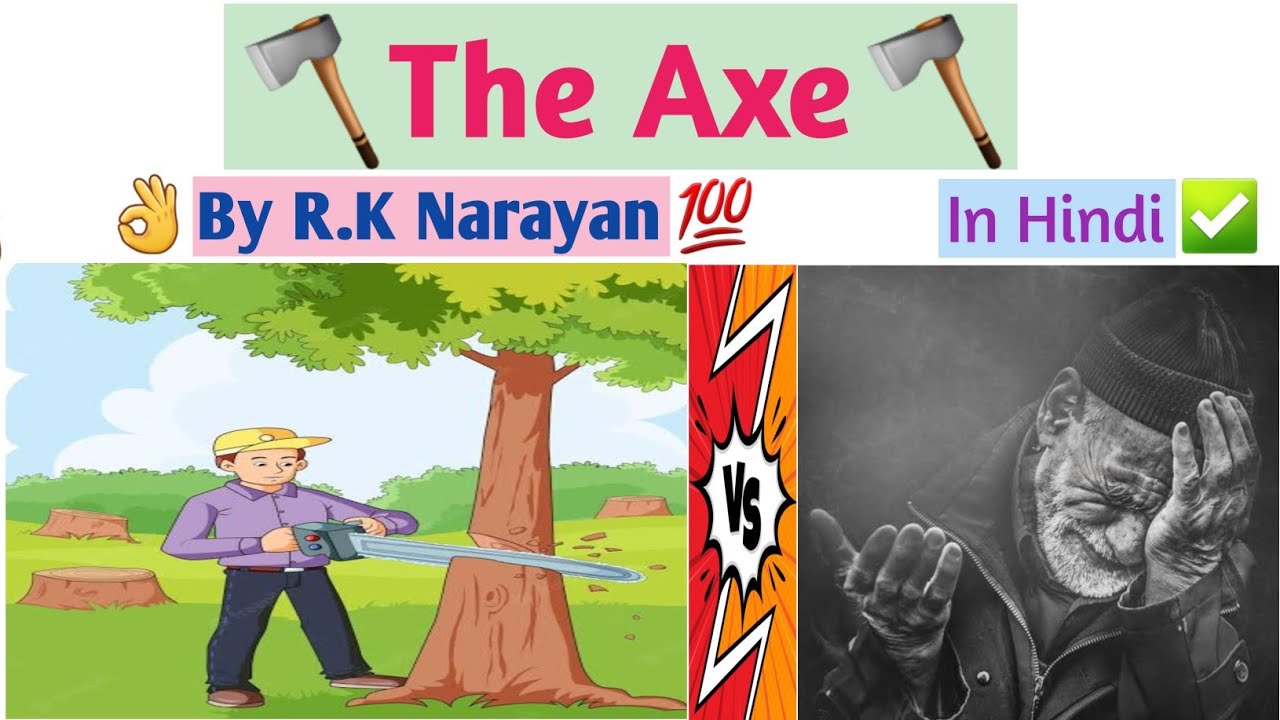 The axe by rk narayan in hindi