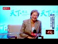 AMD百億美元投資台　蘇姿丰透露：已會魏哲家