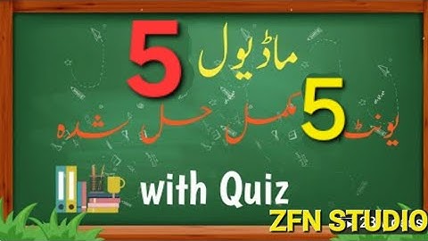 Module 5 unit 5 complete solution | #unit5 #module5 solution #easte #qaed unit 5 quiz #education