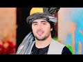 Bilal Paktiawall New Song بلال پکتیاوال نوی سندره 