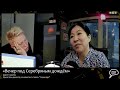 Прямая трансляция радиостанции "Серебряный Дождь"