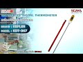 เครื่องวัดอุณหภูมิอาหาร KEPLER รุ่น KDT-367 เซนเซอร์ยาว 200 มม. Digital Thermometer Water poof