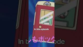 Suneo's Family Wealth: The Shocking Truth!