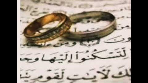 سورة آل عمران لتيسير الزواج