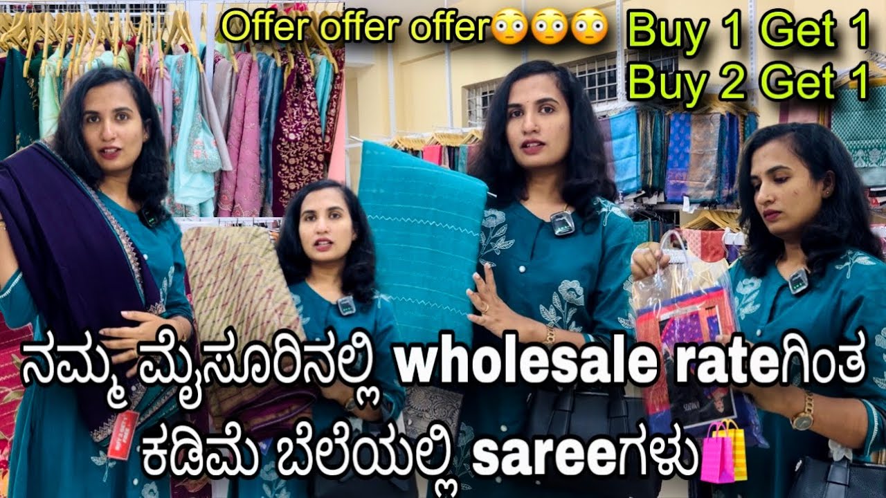 ನಮ್ಮ ಮೈಸೂರಿನಲ್ಲಿ wholesale rateಗಿಂತ ಕಡಿಮೆ ಬೆಲೆಯಲ್ಲಿ sarees🛍️🫶🏻 #nishigowda #onepercentnetprofit