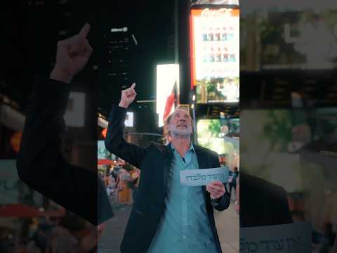 Firing up Times Square! #einodmilvado